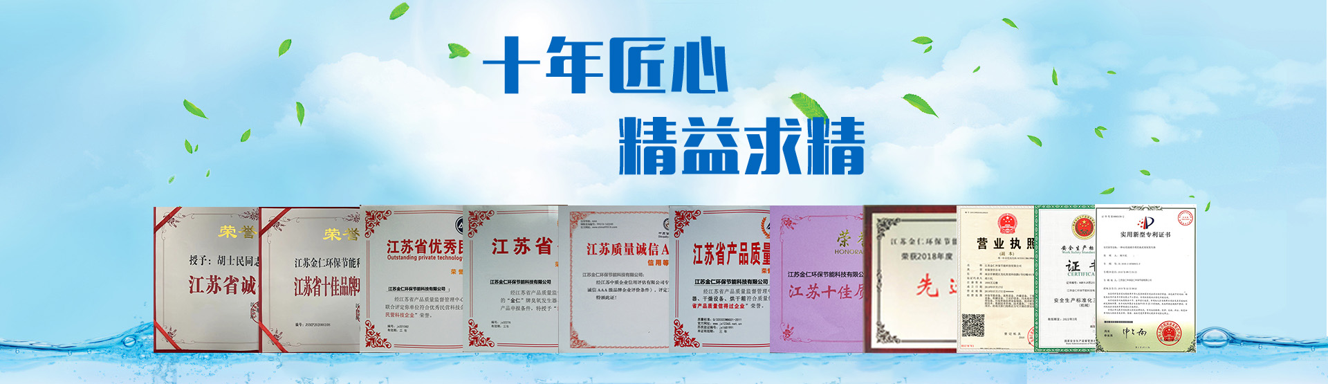 大型臭氧發(fā)生器廠家